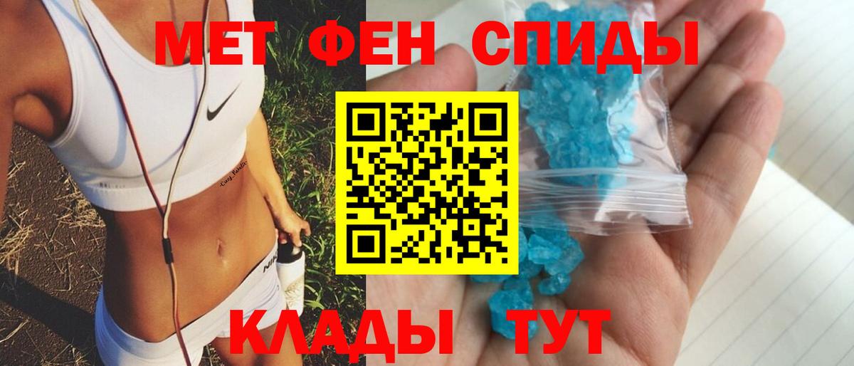 Лиски  Амфетамин  Амфетамин  Вход с VPN  Amphetamine 98% 