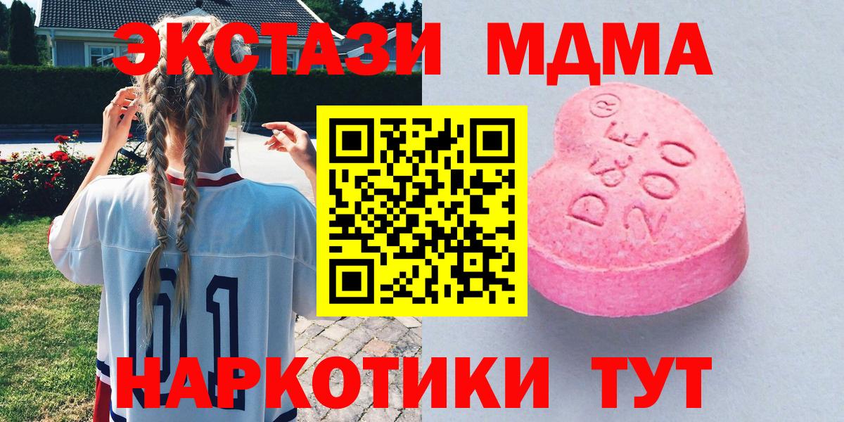 MEGA онион  Ecstasy  Вход с VPN  Лиски  ЭКСТАЗИ louis Vuitton  ЭКСТАЗИ бентли 