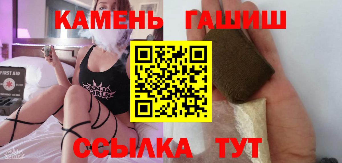 ГАШ Изолятор Лиски