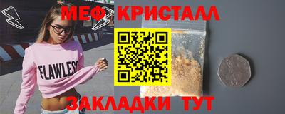 шишки Наро-Фоминск
