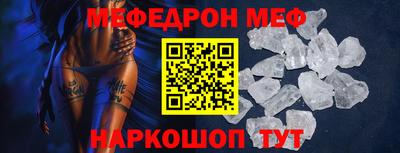 mdpv Новозыбков