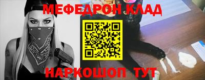 mdpv Новозыбков