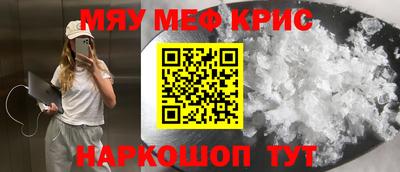 бутик Новокубанск