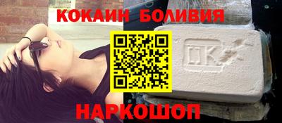 прущий лед Новодвинск
