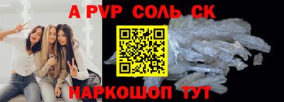 бутик Новокубанск
