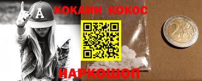 mdpv Новозыбков