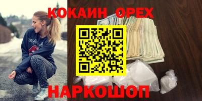 прущий лед Новодвинск