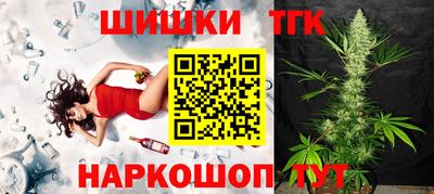 бутик Новокубанск