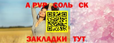 бутик Новокубанск