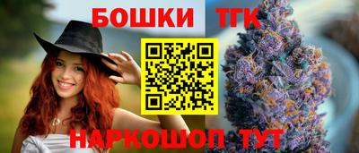 бутик Новокубанск