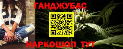 бутик Новокубанск