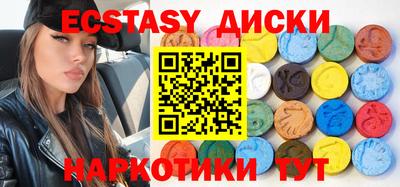 бутик Новокубанск