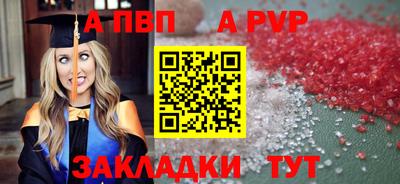 mdpv Новозыбков