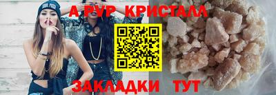 бутик Новокубанск