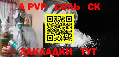 mdpv Новозыбков