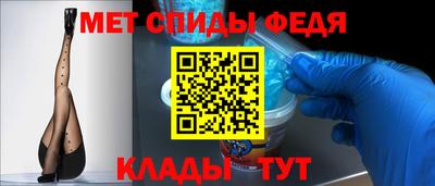 бутик Новокубанск