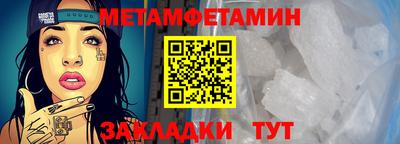 бутик Новокубанск