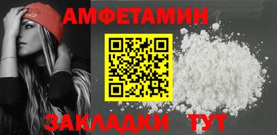бутик Новокубанск
