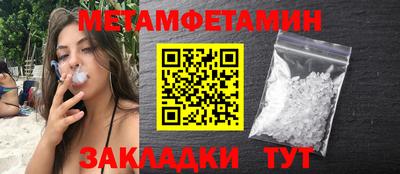 mdpv Новозыбков