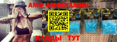 бутик Новокубанск