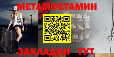 mdpv Новозыбков
