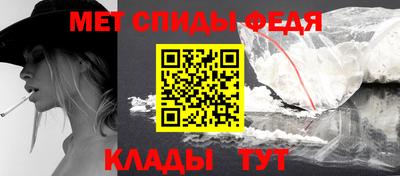 mdpv Новозыбков