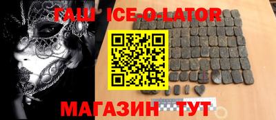 бутик Новокубанск