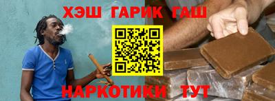 бутик Новокубанск