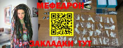 бутик Новокубанск