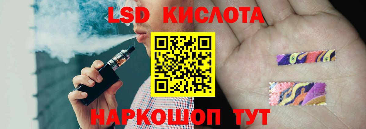 Лсд 25 экстази ecstasy  ЛСД экстази ecstasy  Вход с VPN  Лиски 