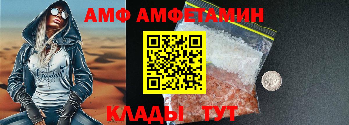Метамфетамин витя Лиски