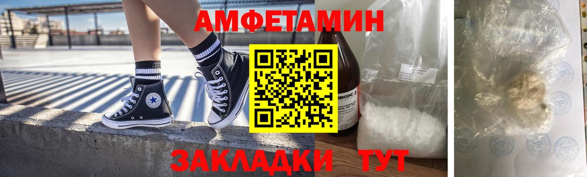 Лиски  МЕТАМФЕТАМИН витя  Вход с VPN 