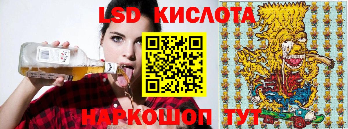 Марки 25I-NBOMe 1,5мг  Вход с VPN  Лиски 