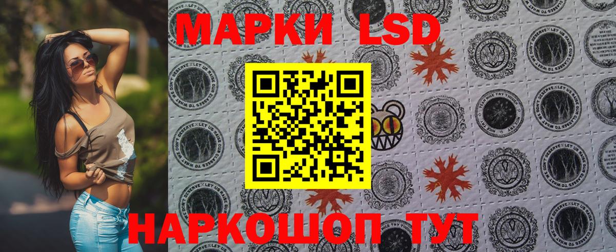Галлюциногенные грибы Лиски