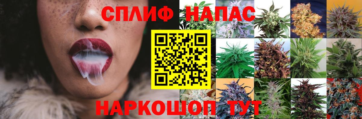 ГАШИШ  КОКАИН  МЕФ кристаллы  Гашиш  Alpha PVP СК кристаллы  Лиски  Вход с VPN  Бошки Шишки 