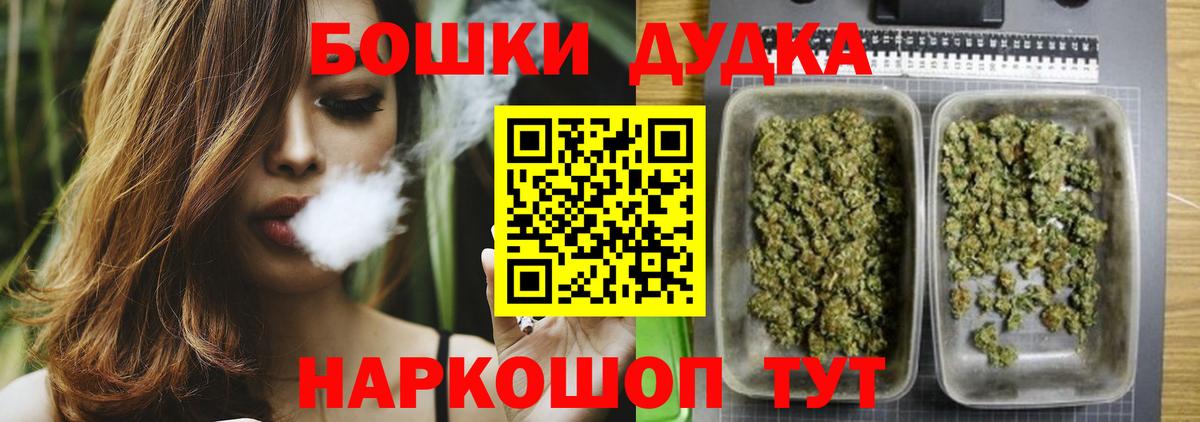 Каннабис LSD WEED  Канабис конопля  Конопля индика  Вход с VPN  Лиски 